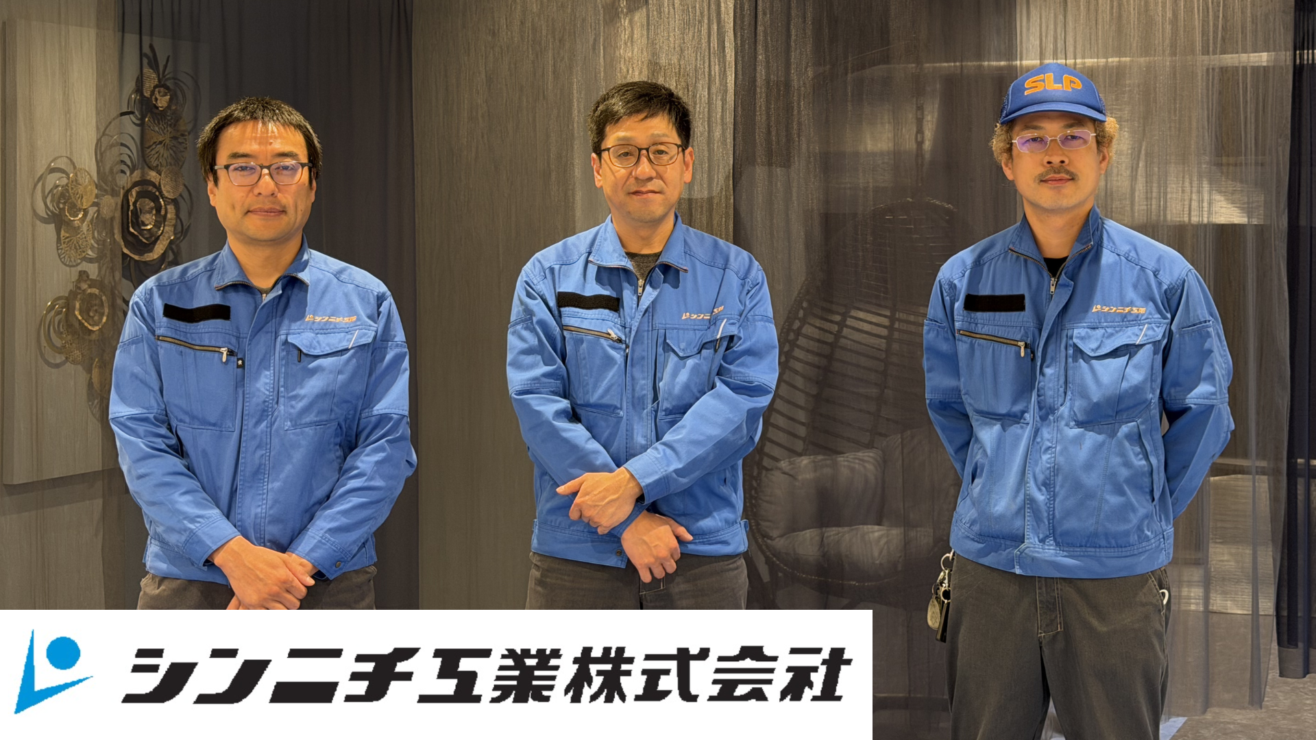 初回デモで導入を確信。大手メーカーとの半年の実証実験を止め、1週間でSonicAI導入を決断